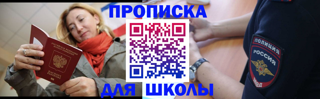 временная регистрация гарантия в Талице